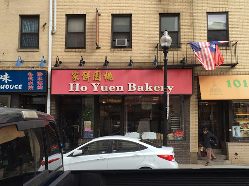 Bakery «Ho Yuen Bakery Inc», reviews and photos, 54 Beach St # 1, Boston, MA 02111, USA