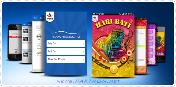 Pakistani Mobile Applications Pakistani Mobile Applications