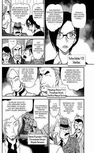 Detective Conan 782 page 6