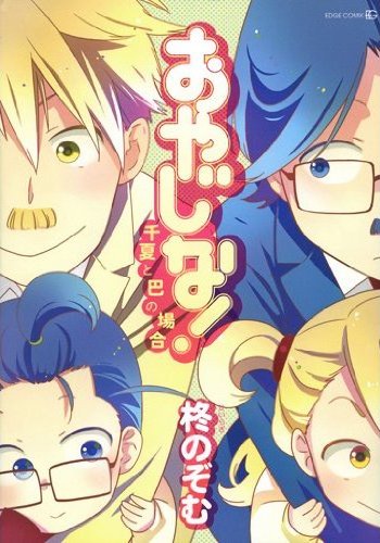 11年日本bl漫畫排行榜 Lucifer19的創作 巴哈姆特 11年日本bl漫畫排行榜 Lucifer19的創作 巴哈姆特