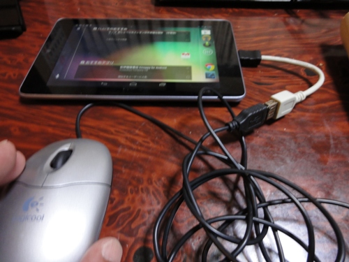 Nexus 7に Usb機器を接続 有料アプリでストレージも可能に Jashi S Room 楽天ブログ