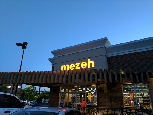 Mediterranean Restaurant «Mezeh Mediterranean Grill», reviews and photos, 11710 W Broad St, Henrico, VA 23233, USA
