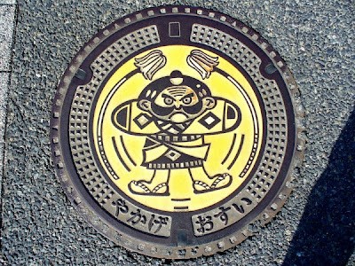 Japanese Manhole Cover Art Seen On www.coolpicturegallery.us Japanese Manhole Cover Art Seen On www.coolpicturegallery.us