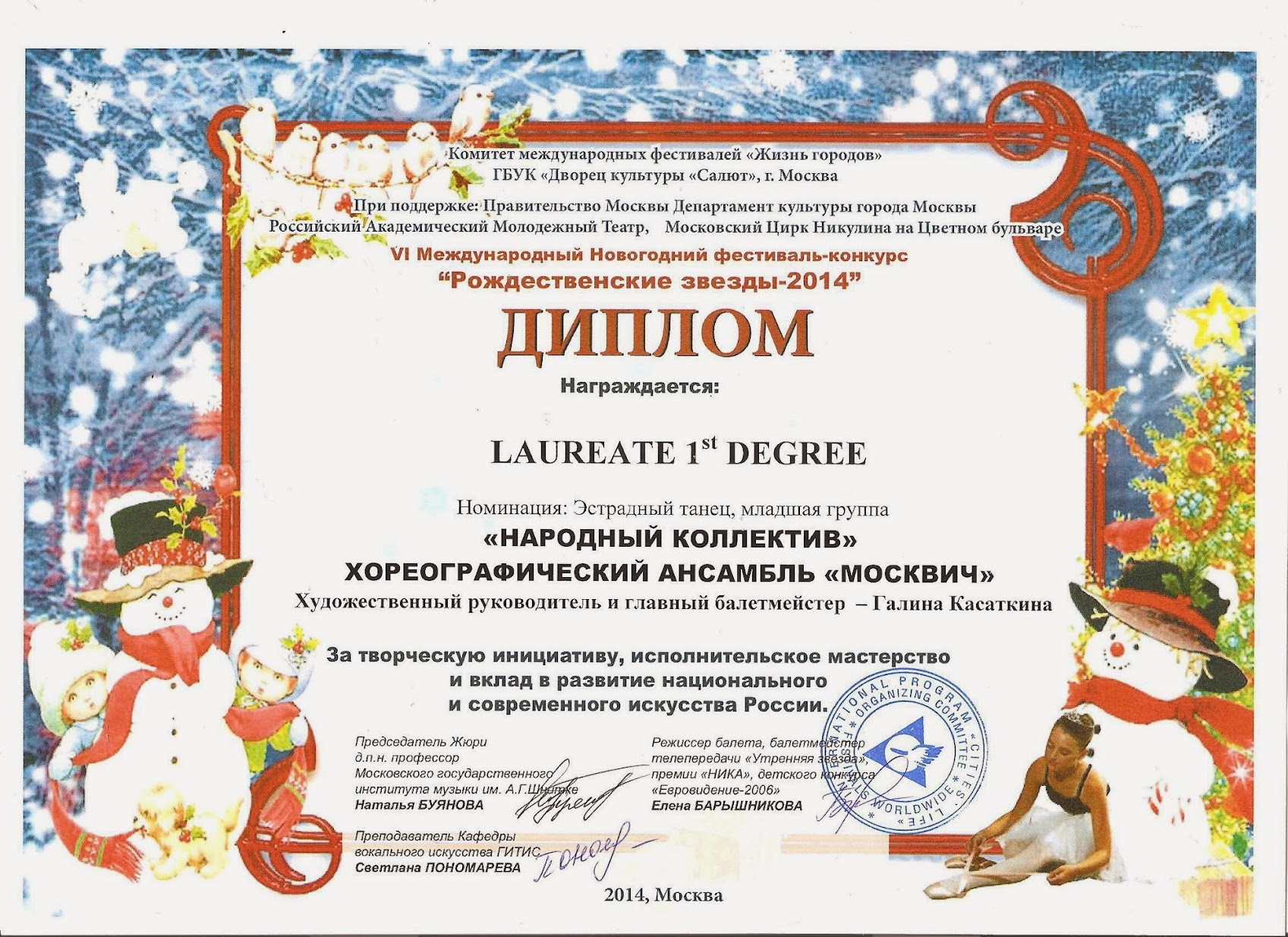 Поделки из покрышек медведь Поделки из покрышек медведь