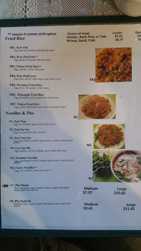 Restaurant «Asian Cuisine Tokyo Pho Thai», reviews and photos, 3420 Highland Rd, Waterford Twp, MI 48328, USA
