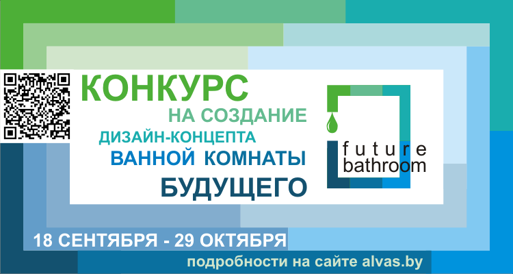 Конкурс на создание дизайна Конкурс на создание дизайна
