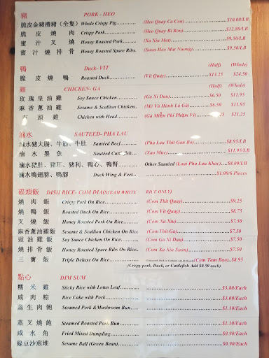 Chinese Restaurant «Gou Lou Cheong BBQ Restaurant», reviews and photos, 4139 N State Rd 7, Lauderdale Lakes, FL 33319, USA