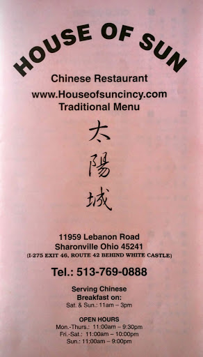 Chinese Restaurant «House Of Sun», reviews and photos, 11955 Lebanon Rd #1, Sharonville, OH 45241, USA