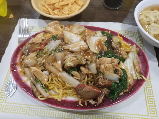 Chinese Restaurant «Chifa Jade», reviews and photos, 927 Main St, Paterson, NJ 07503, USA