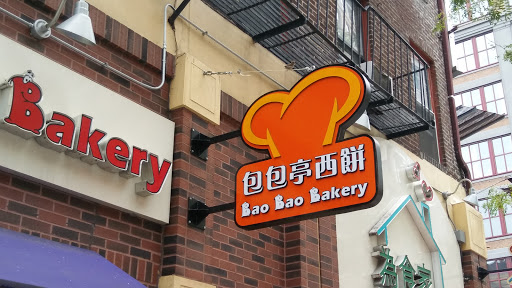Bakery «Bao Bao Bakery & Cafe», reviews and photos, 84 Harrison Ave, Boston, MA 02111, USA