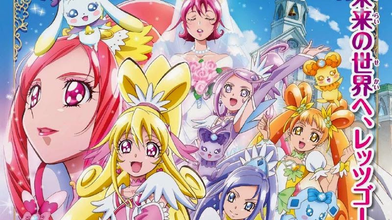 Dokidoki Precure Movie Dokidoki Precure Movie