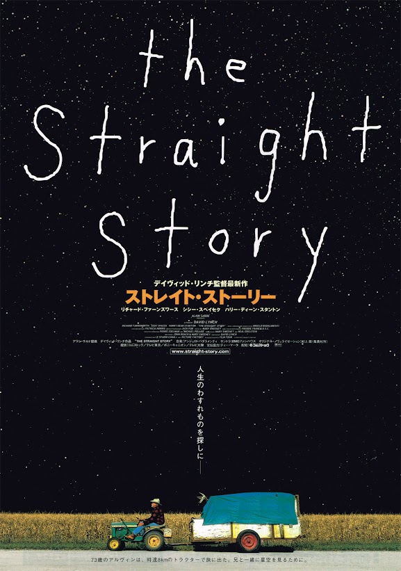 David Lynch - The Straight Story