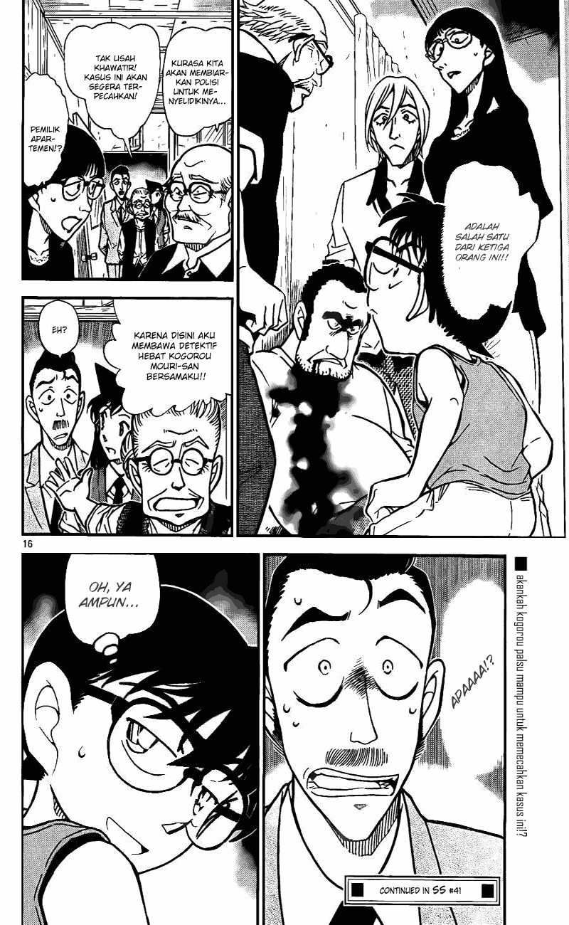 Baca Manga, Baca Komik, Detective Conan Chapter 787, Detective Conan File 787 Indo, Detective Conan 787 Bahasa Indonesia, Detective Conan 787 Online