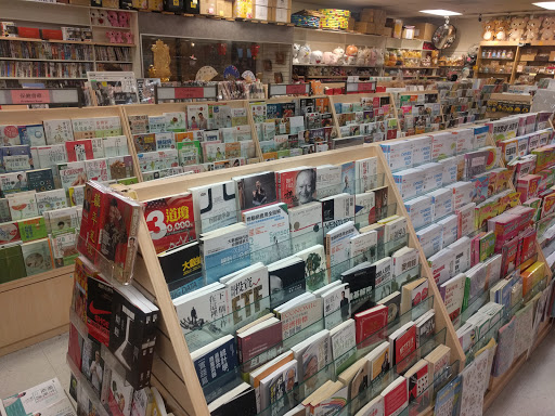 Book Store «Kingstone Bookstore», reviews and photos, 3288 Pierce St, Richmond, CA 94804, USA