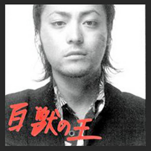 Rain Hyung