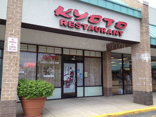 Restaurant «Kyoto Restaurant», reviews and photos, 1864 Rio Hill Center, Charlottesville, VA 22901, USA