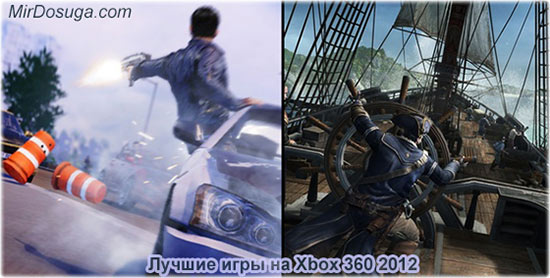 Пошаговые игры для xbox 360 Пошаговые игры для xbox 360