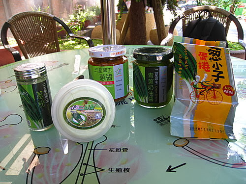 宜蘭 三星 蔥文化館 手信.JPG