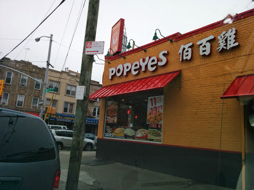 Chicken Restaurant «Popeyes», reviews and photos, 6013 7th Ave, Brooklyn, NY 11220, USA