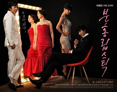 Nụ Hồng Hờ Hững Pink Lipstick full trọn bộ nuhong Nụ Hồng Hờ Hững Pink Lipstick full trọn bộ