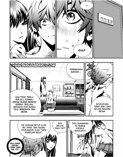 Manga The Breaker New Waves page 2