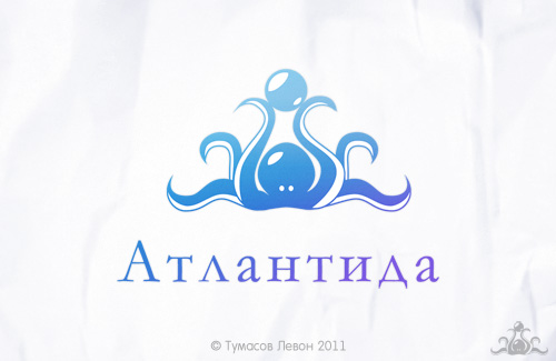 Logo for hotel Atlantic