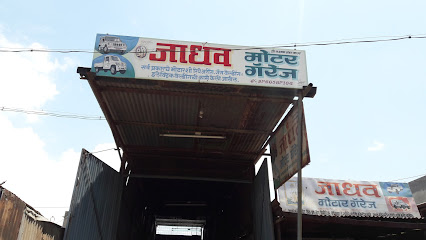 Shri Jadhav Motor Garage