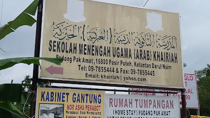 SMU(A) Khairiah, Padang Pak Amat