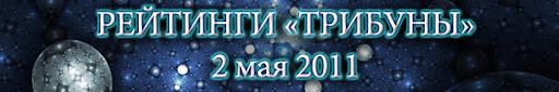 2 may
