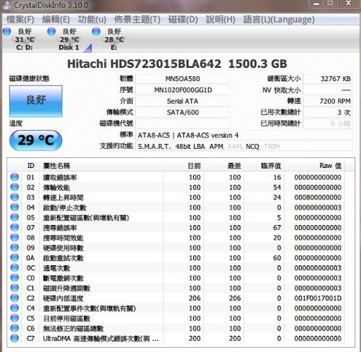 01%20Hitachi_1.5T_CrystalDiskInfo.JPG