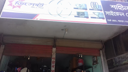 Shahin cycle store (Bogura)