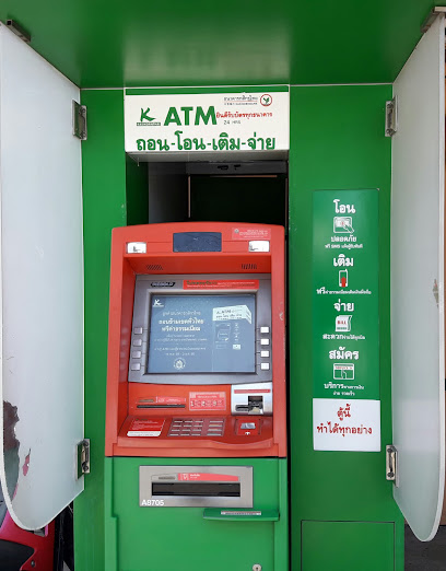 ATM ธนาคารกสิกรไทย