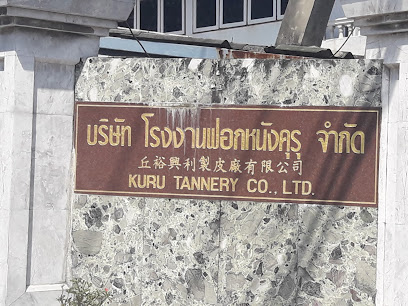 KURU TANNERY CO.,LTD.
