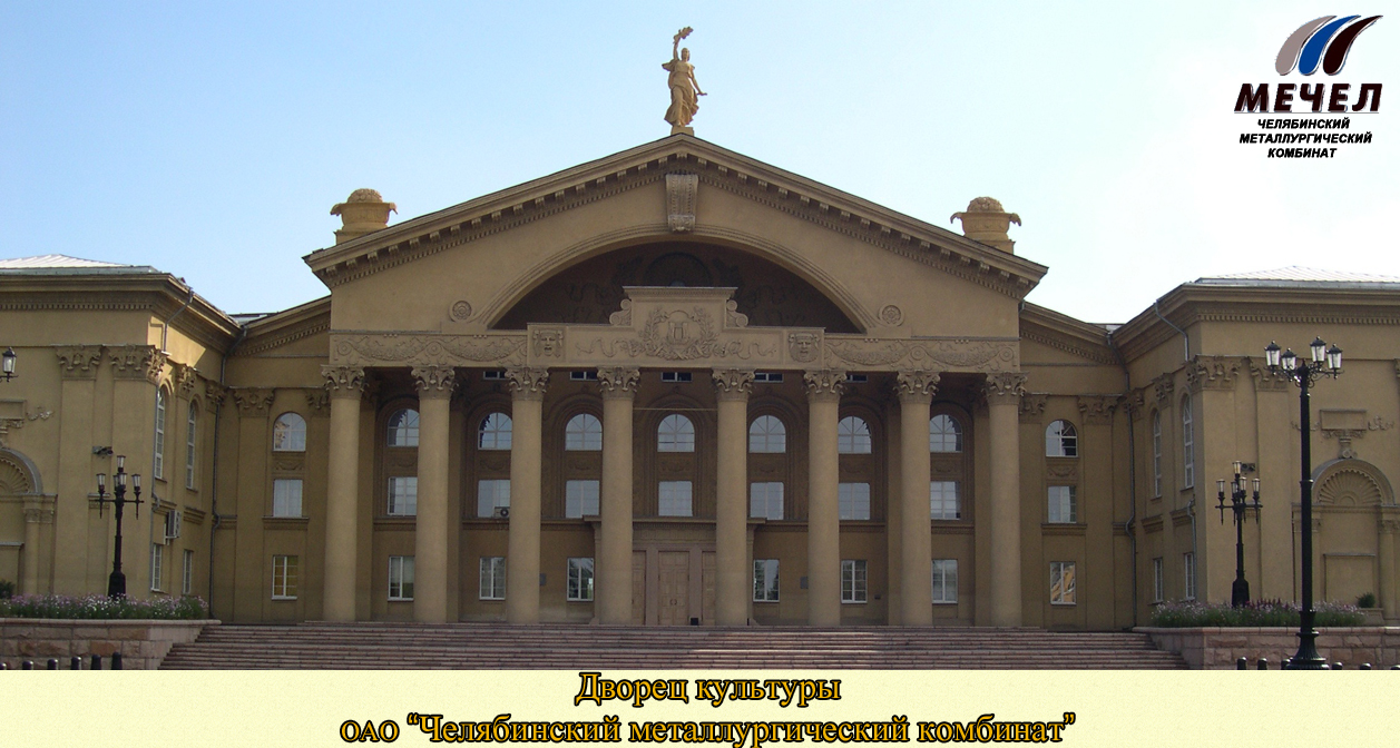 Дк Чмк