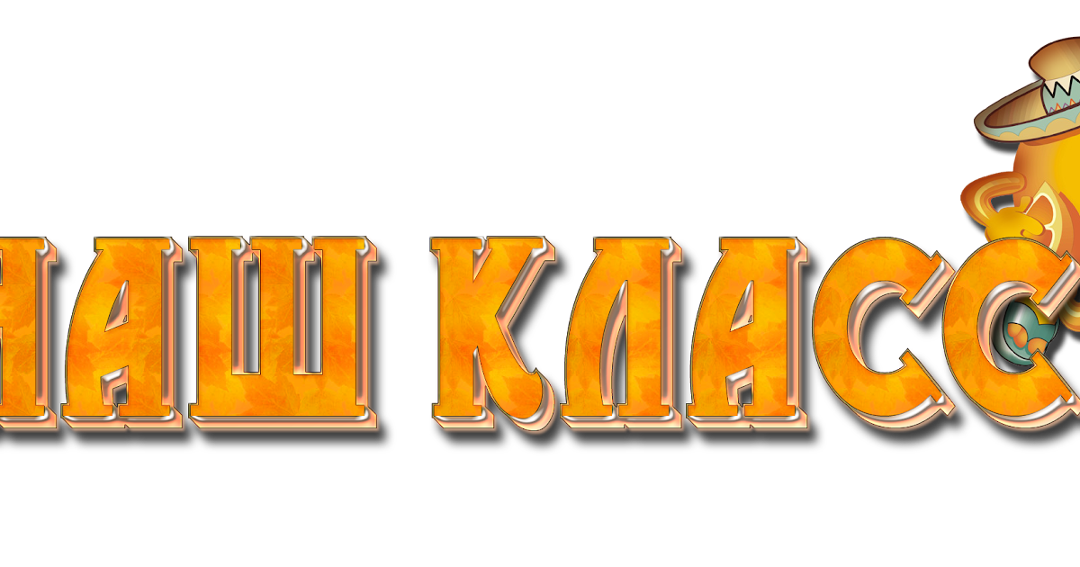 Конкурс олимпийский резерв Конкурс олимпийский резерв