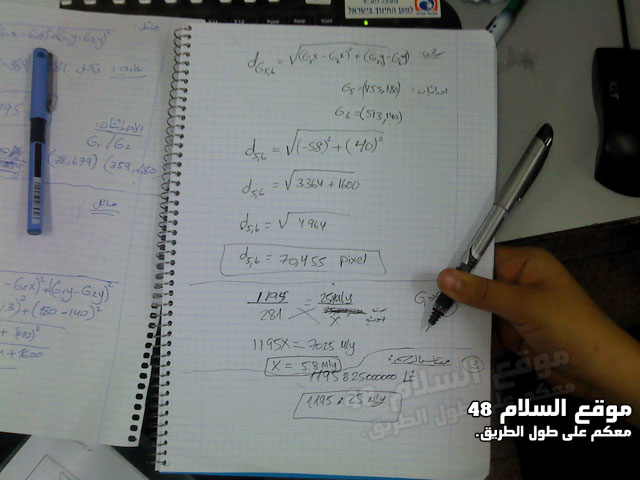 مشروع تعليمي متميز في مدرسة البيروني الإعدادية جت بعنوان: أسس معالجة الصور الرقمية DSC00483