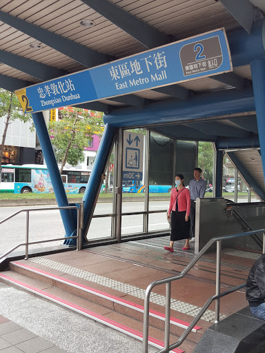 Zhongxiao Dunhua Station
