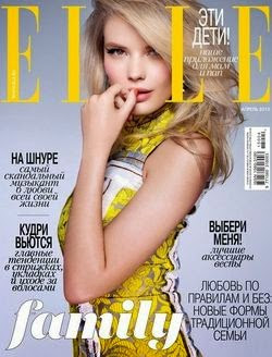 Elle №4 (апрель 2015 / Россия)