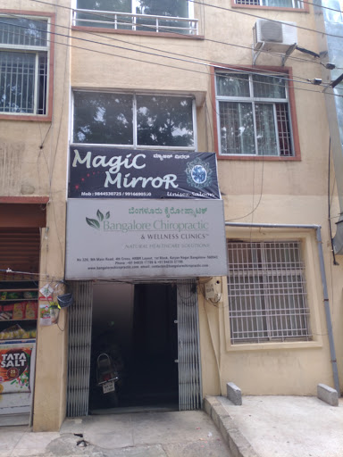 Bangalore Chiropractic & Wellness Clinics, No. 9M-326,9th Main Road,4th Cross, HRBR Layout,1st Block, Kalyan Nagar, Bengaluru, Karnataka 560043, India, Chiropractor, state KA