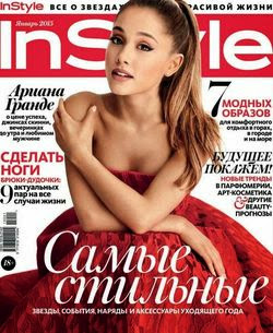 InStyle №1 (январь 2015)