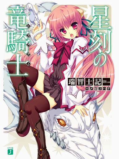 [Anime] Tổng hợp Anime mp4 Vietsub cho điện thoại - Page 16 Seikoku_cover