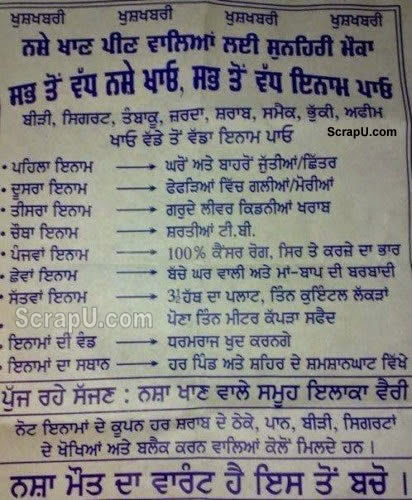  - Funny-Punjabi-Pics Punjabi pictures