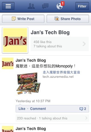Facebook Page Manager iPhone App