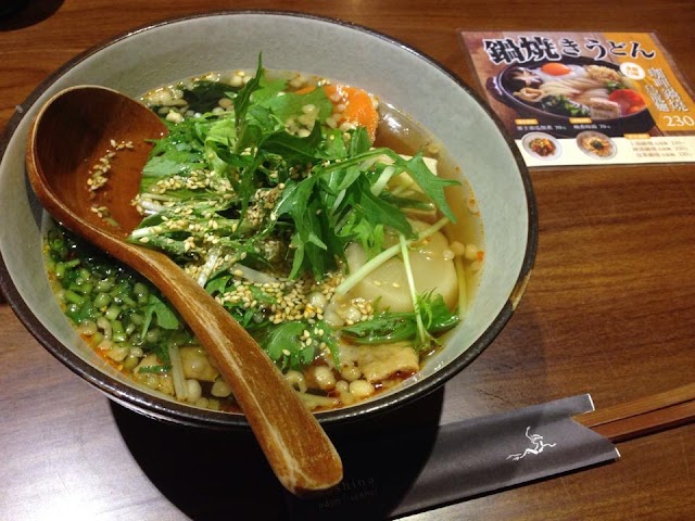 穗科手打烏龍麵