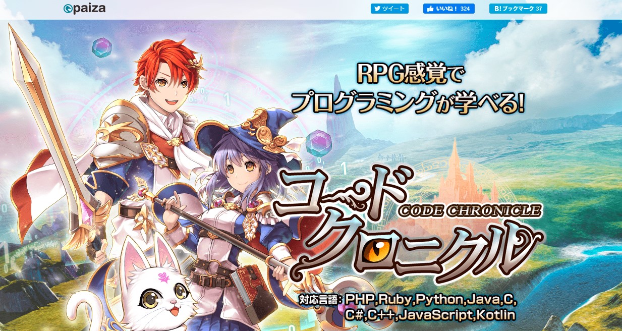22年最新 プログラミングゲーム28選 無料 子供向け 大人向けを一挙紹介 侍エンジニアブログ