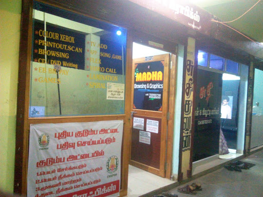 madha browsing & graphics, tamil nadu 8553,, E Main St, Thanjavur, Tamil Nadu 613001, India, Internet_Cafe, state TN