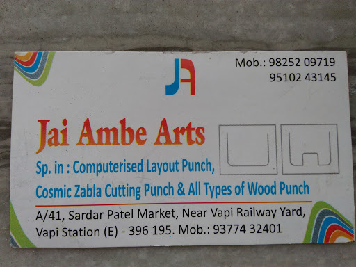 Jai Ambe Arts, Vapi East, Station Rd, Emerald, Imran Nagar, Vapi East, Vapi, Gujarat 396191, India, Tool_and_Die_Shop, state GJ