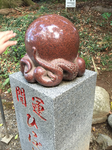 Mount Takao