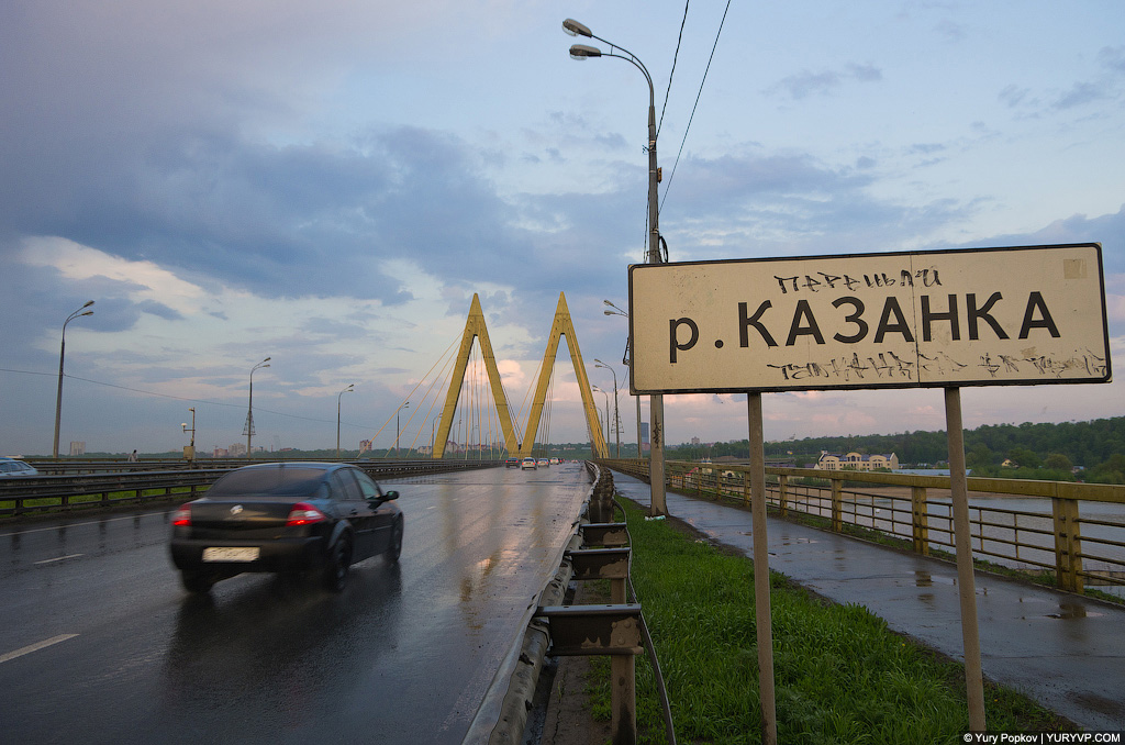 49: Казань Парадная