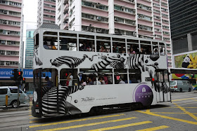 Tram in Hong Kong with Tat Ming Wallpaper advertising